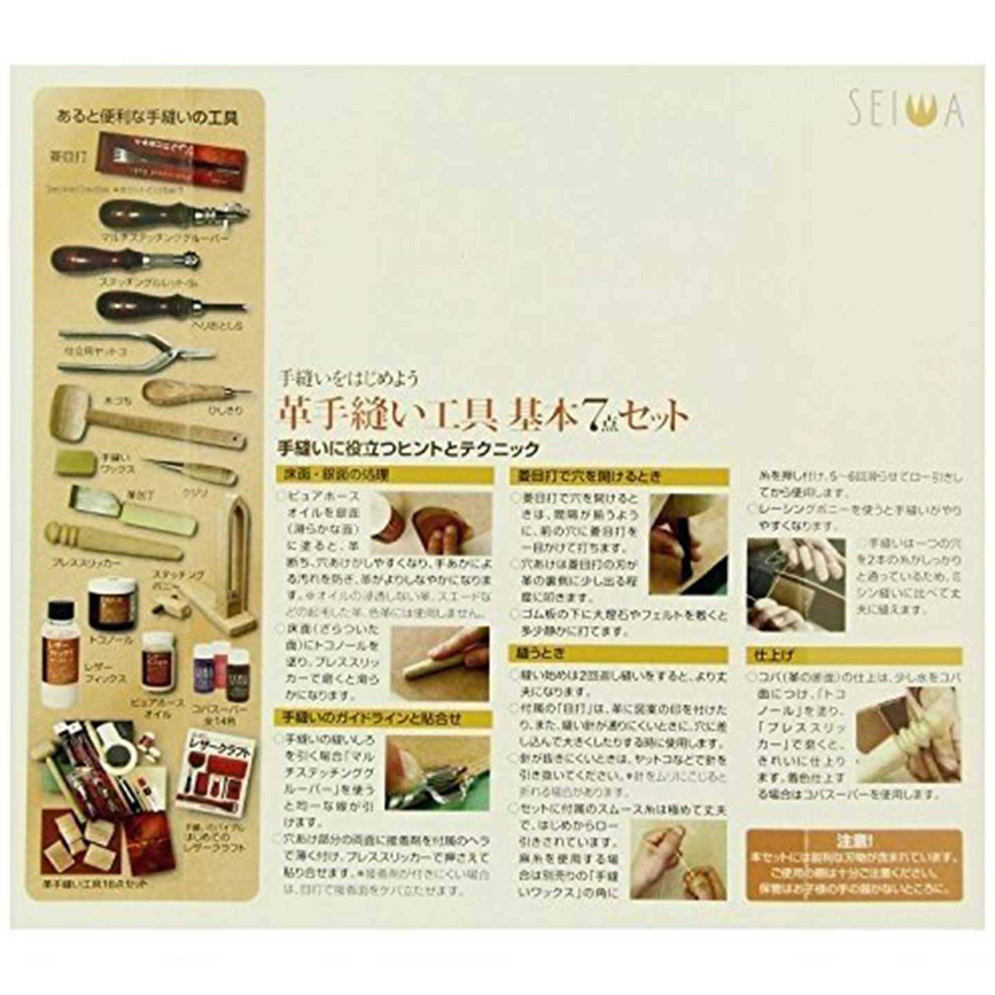 Seiwa Leathercraft Professional Hand Sewing Kit Pricking Iron Awl Thread and Needle Stitching Supplies Set， for Leather Working