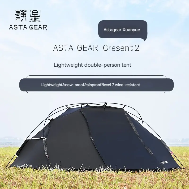 Jingxing Tent Outdoor Xuanyue 20D Silicone Coated Twin Snowy Mountain Hiking Camping Windproof and Rainproof Tent