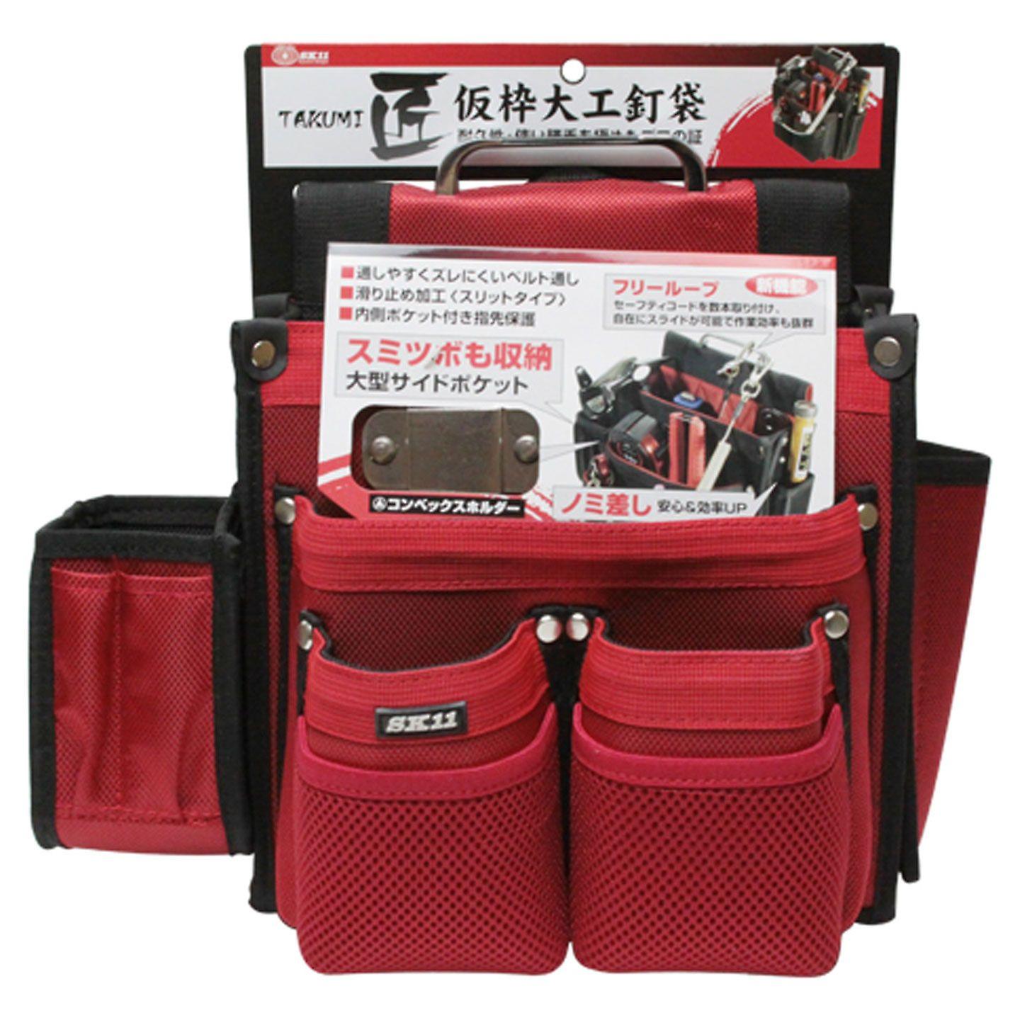 SK11 Takumi SC-11 Heavy Duty Carpenter 9 Pouch Tool and Nail Belt Bag Red， for Carrying all kinds of Tools and Hardware